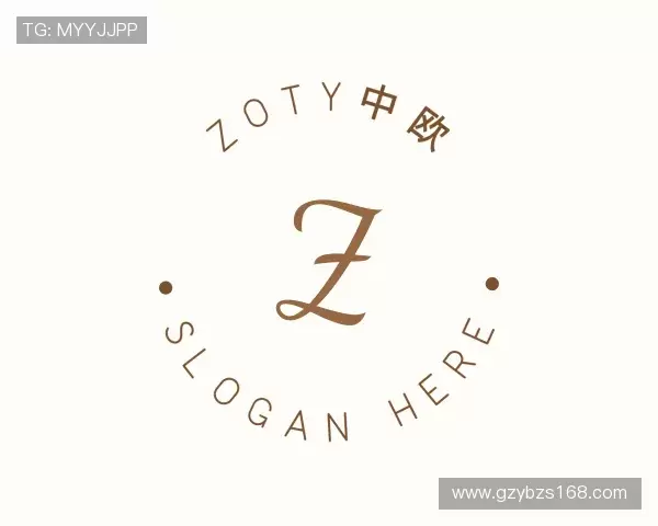 认识zoty中欧体育